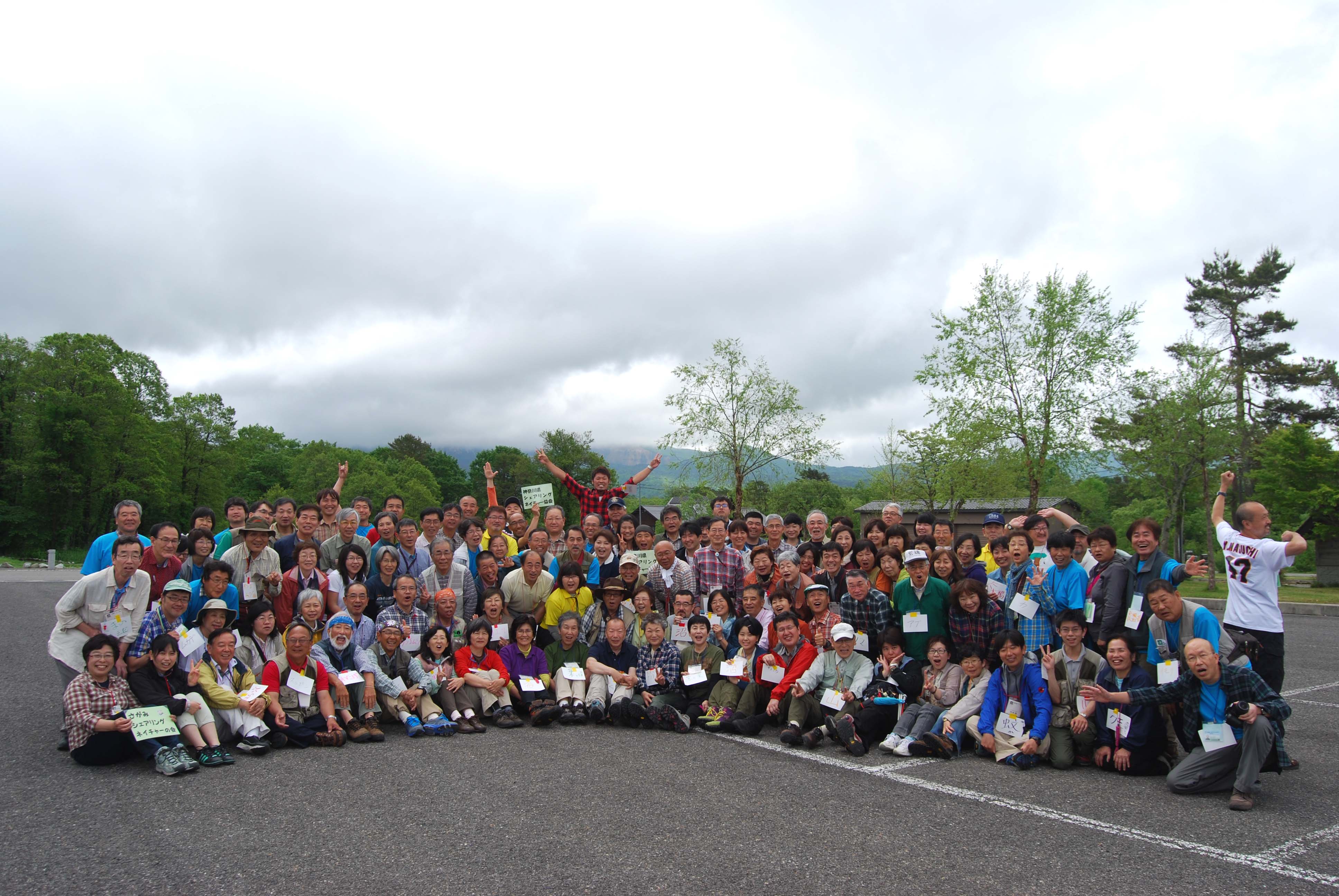 http://www.naturegame.or.jp/about_us/staff_blog/images/zenken_Fukushima2014P.jpg