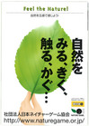 sschirashi01.jpgのサムネール画像