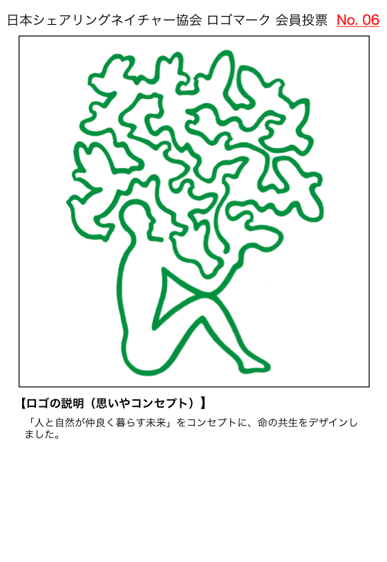 http://www.naturegame.or.jp/square/SNlogo06c.png