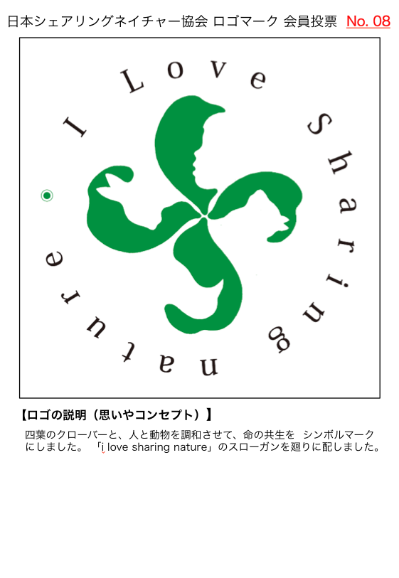 http://www.naturegame.or.jp/square/SNlogo08c.png