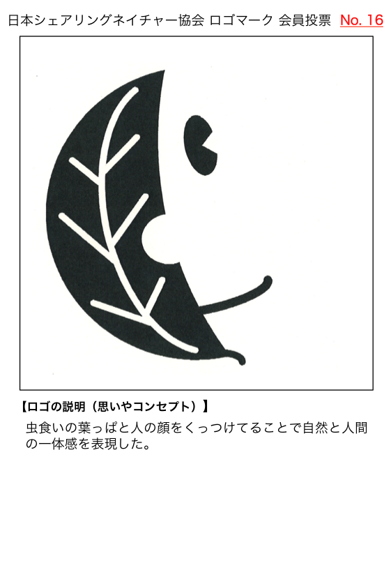 http://www.naturegame.or.jp/square/SNlogo16c.png