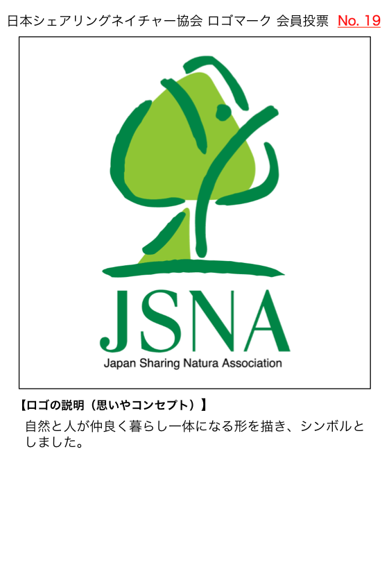 http://www.naturegame.or.jp/square/SNlogo19c.png