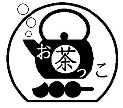 ochakko.jpgのサムネール画像