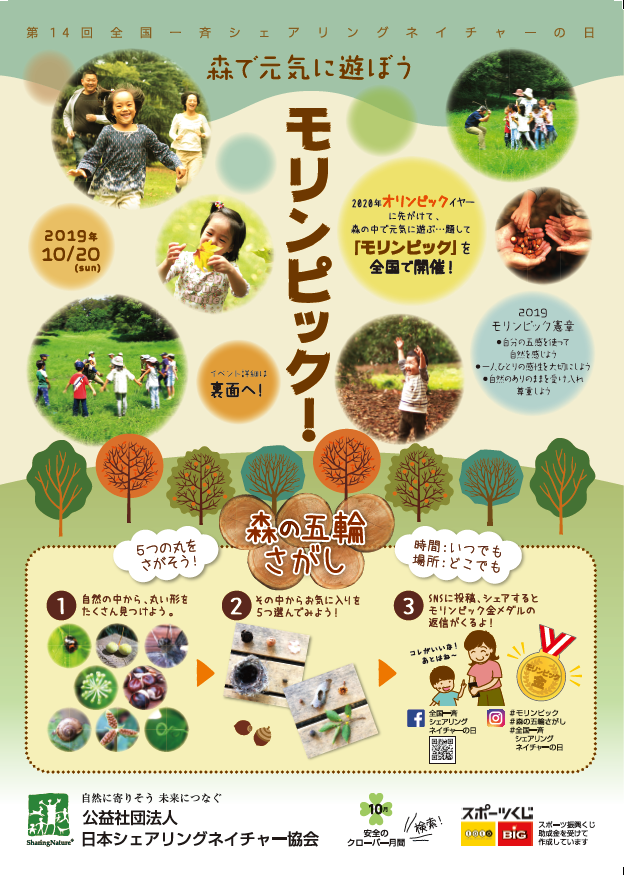 スクリーンショット 2019-08-05 14.26.12.png