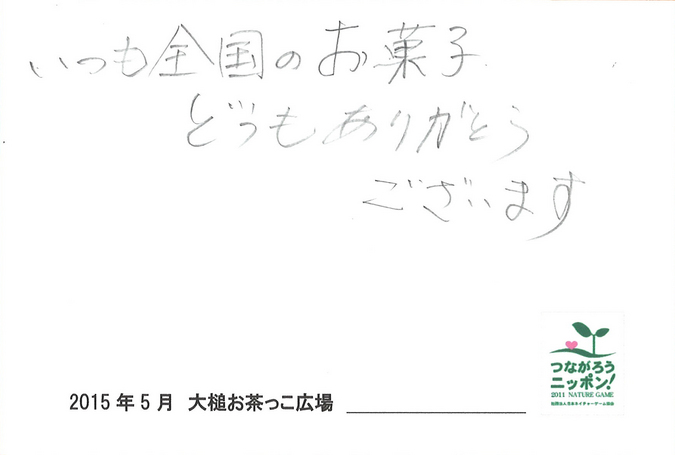20150616160527_00004.jpg