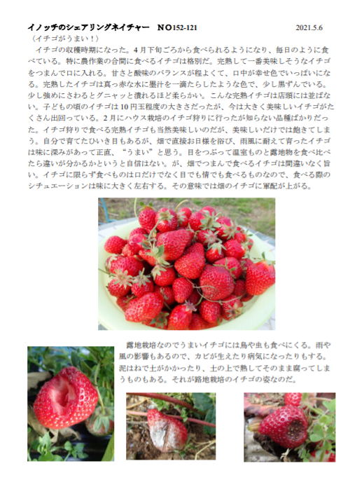 スクリーンショット 2021-05-07 083622.png