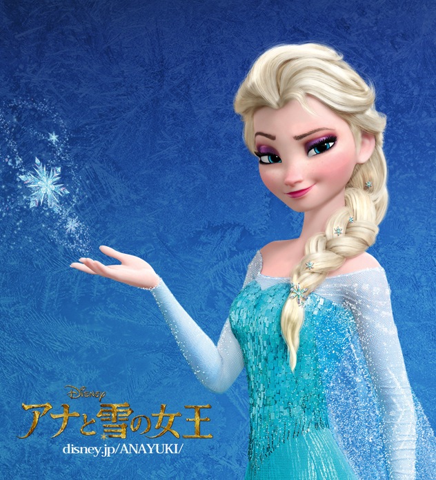 ディズニー壁紙_アナと雪の女王（エルサ）.jpg