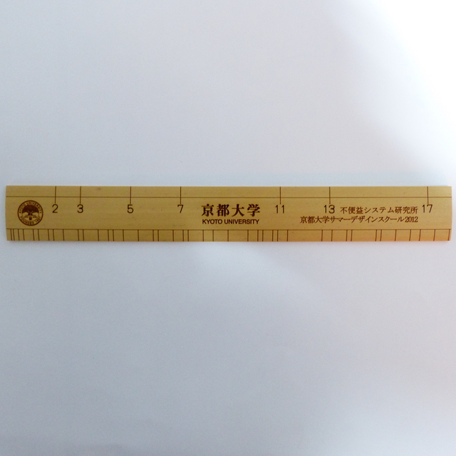 風戸通信］摩訶不思議な京都大学の定規 | 公益社団法人日本
