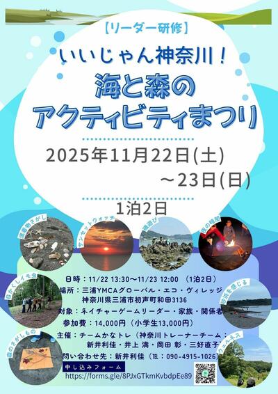 ???????? ???????? ティビティまつり～　チラシ.jpg
