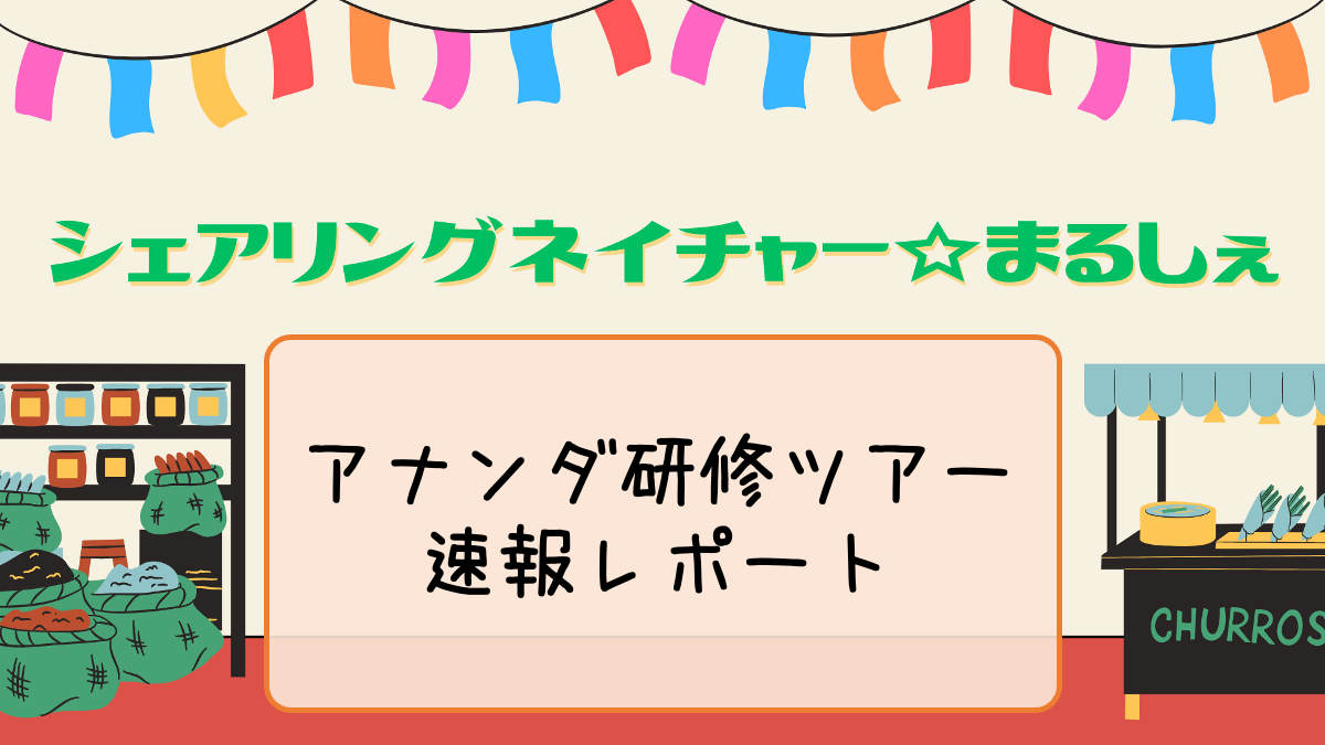 A7ananda.png