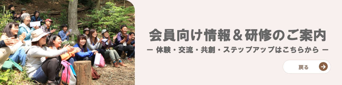 LPbanner_06memberinfotop1200-300.png