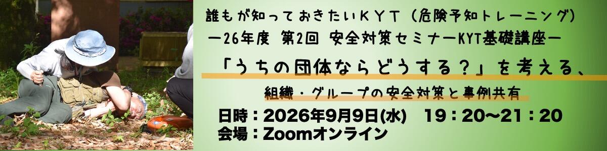 LPbanner_0909top1200-300.jpg