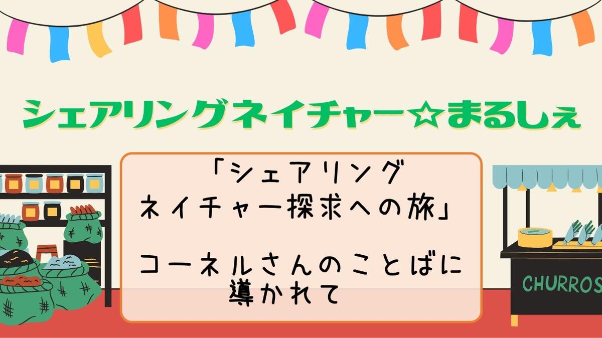 kotoba.jpg