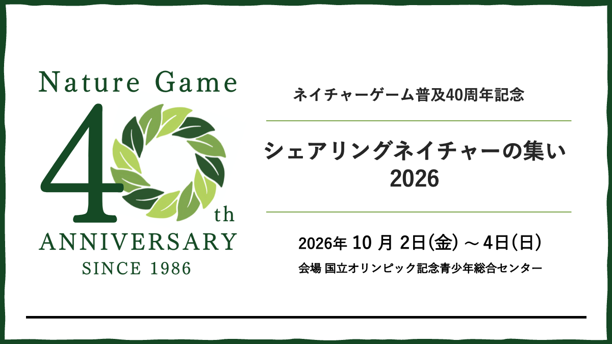 og_40th _1200_630.png