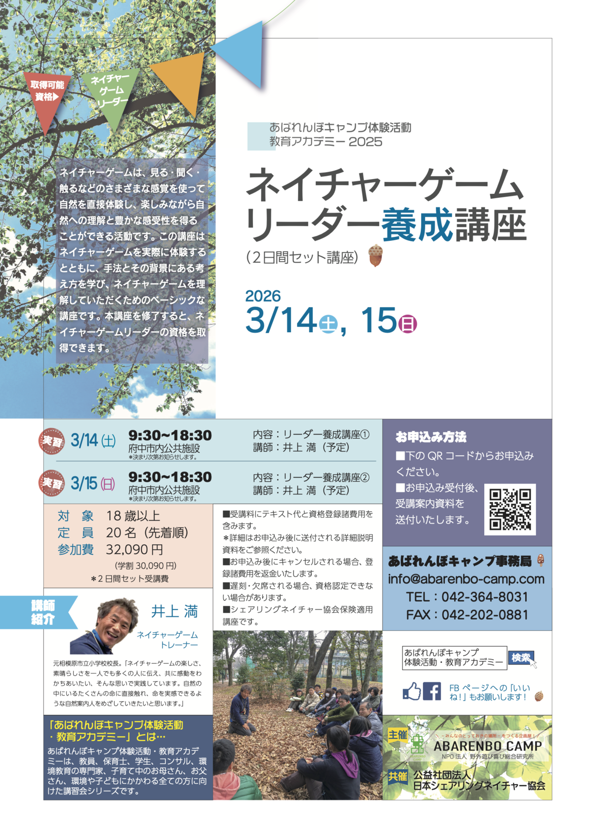 LD20250314.png