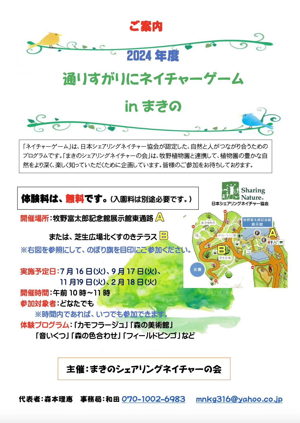 20240430090519-affd7d2381210db5cd7ea2e647bad24e56cf5bfd.png