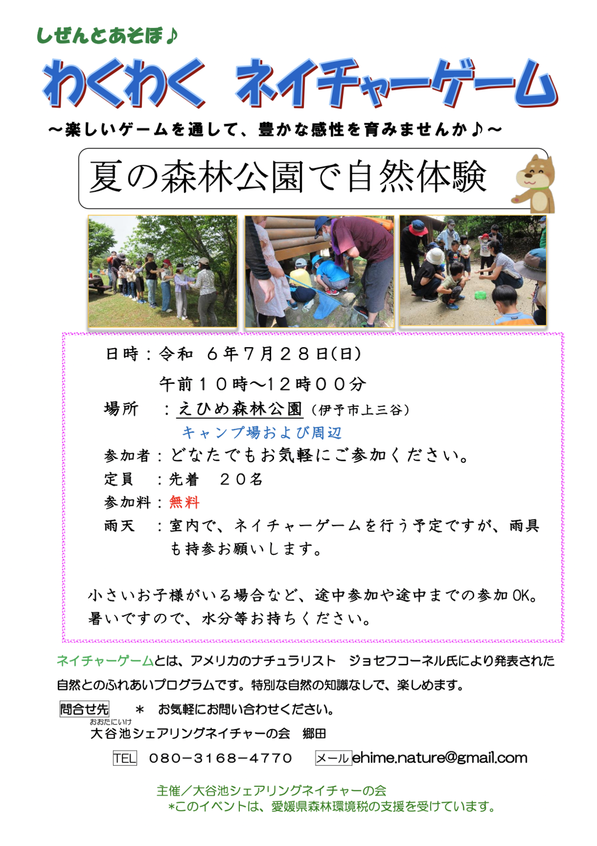 20240627115055-b8af377f915371a66675da718ebc18e05f405fbf.png