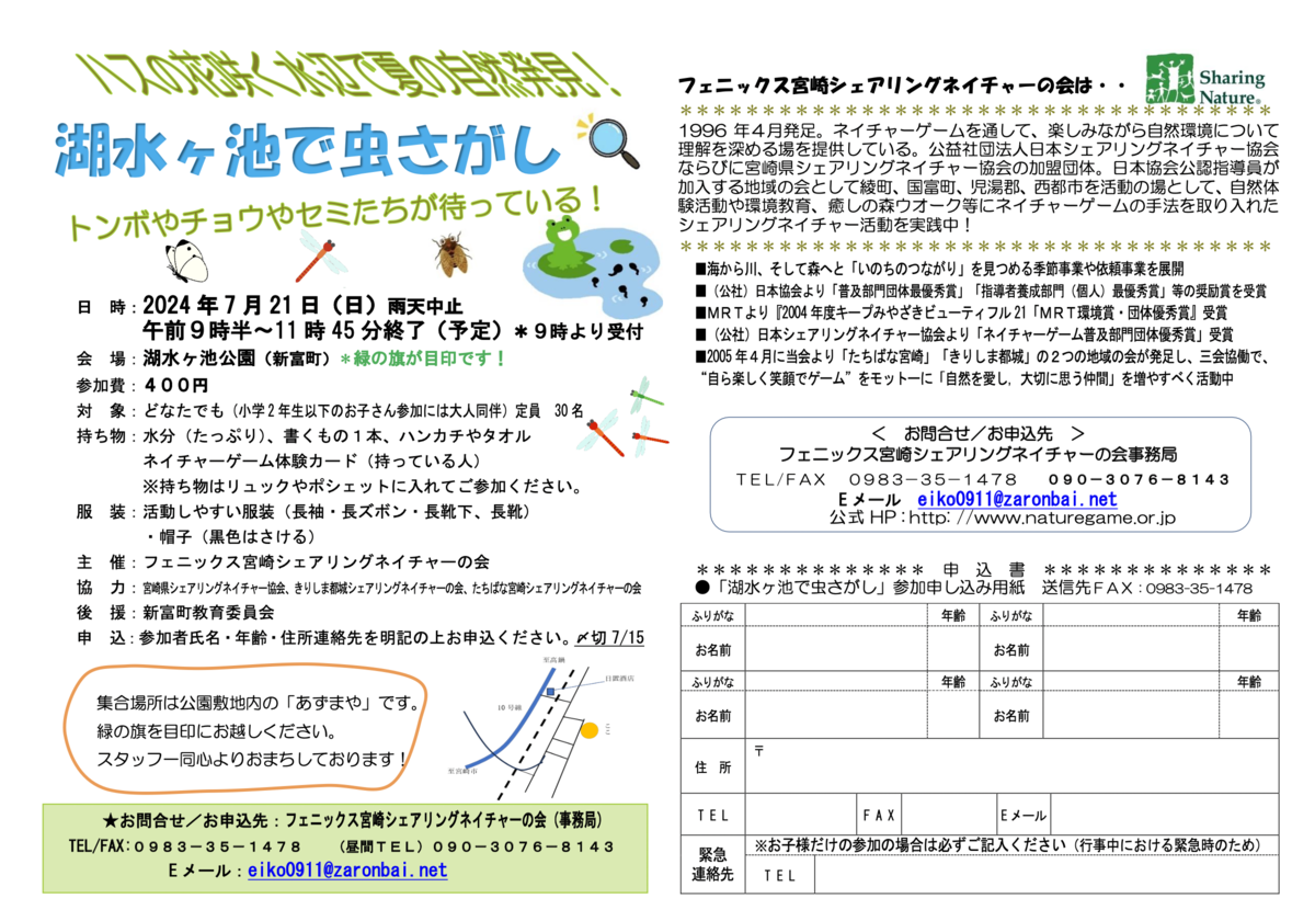 20240708103522-bc16309dff239cac2b35cfa0f5e7718a8bfc5c0d.png