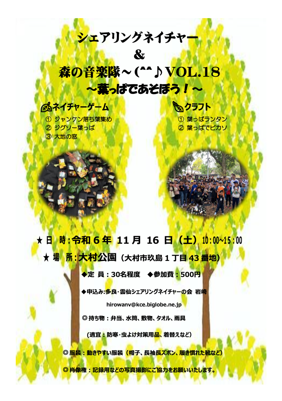 20241113113925-01e4a3d4560a6d3a848225c257f4da0ffb0c8bcb.png