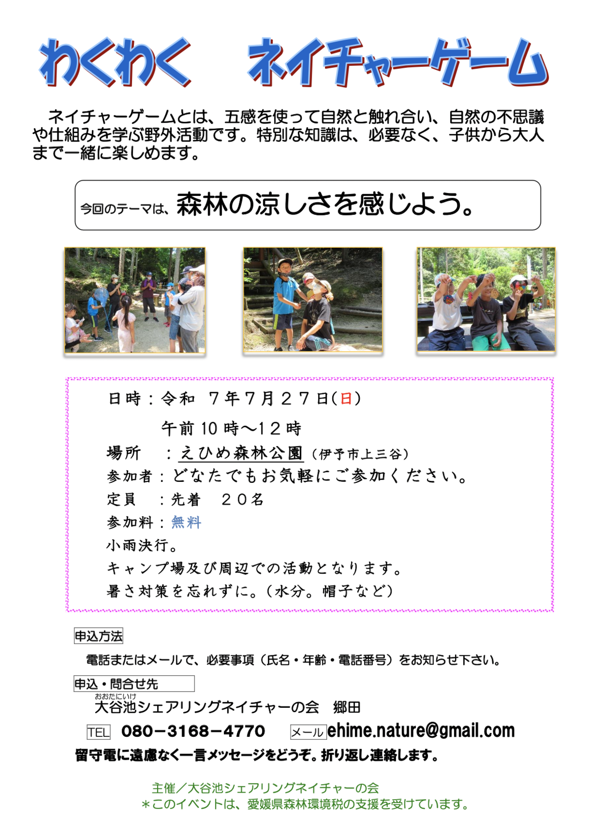20250623101923-fc9ed901738c6f6aed9823178d1f87f9e5412cad.png