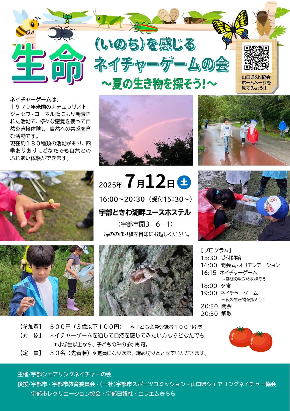 20250624201638-fd8dbe4ebd92d1838acf23b12fea0c55f8de2979.jpg