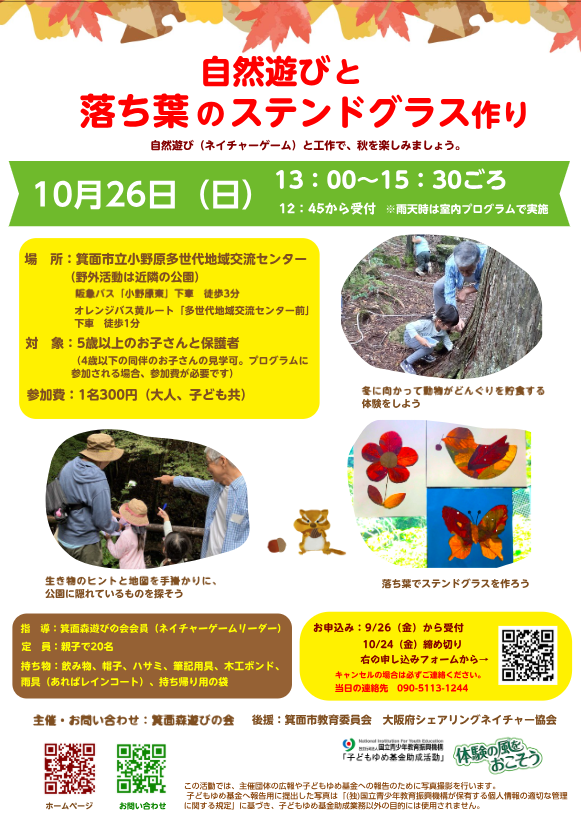 20250922095244-182b3a45676f82a558ceb31a29edee15c98084f9.png