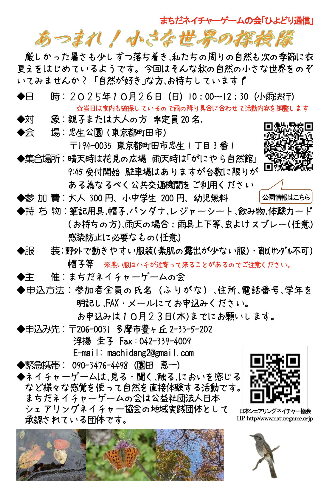 20250929092203-c4bbf8d3e4ad3c47066399f96d2a2b006d701584.png