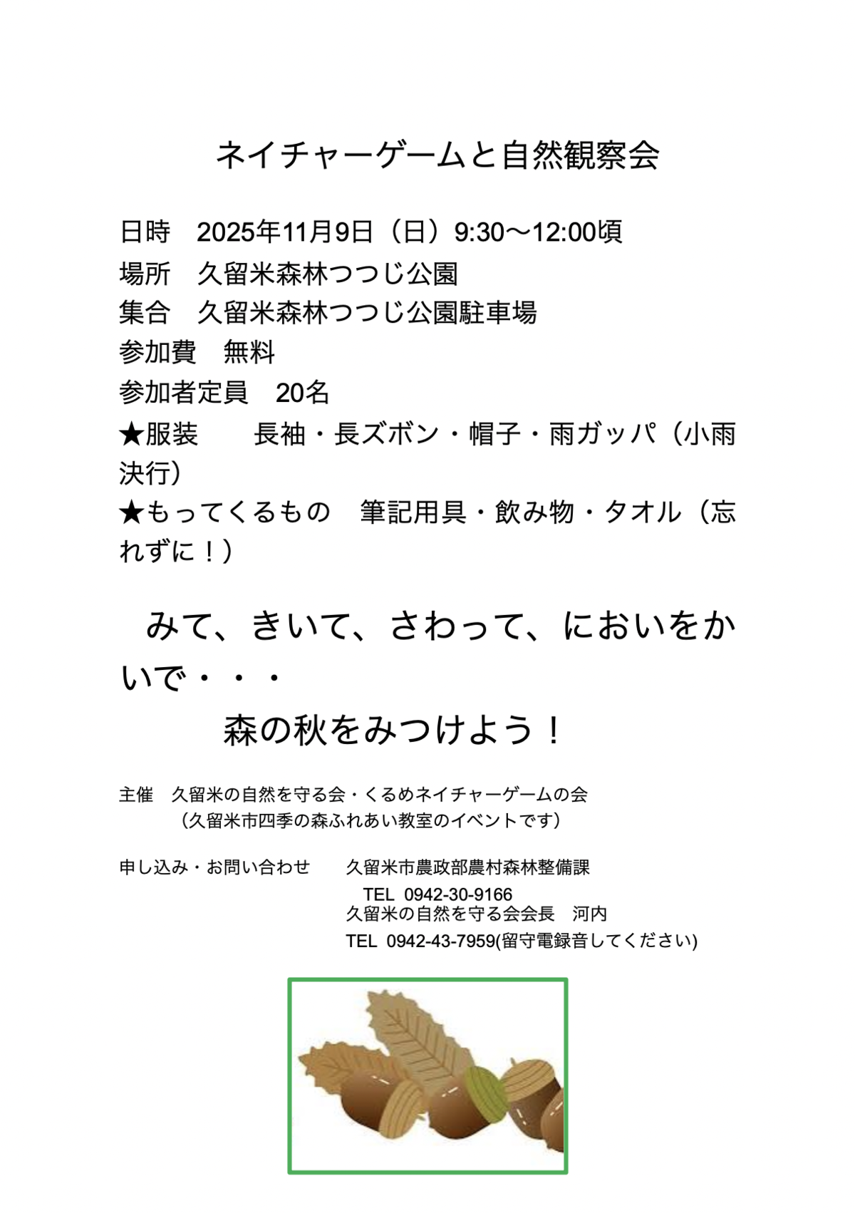 20251024100331-ff2d2f82bf3526c5c0031c73a3e02533de774b1f.png