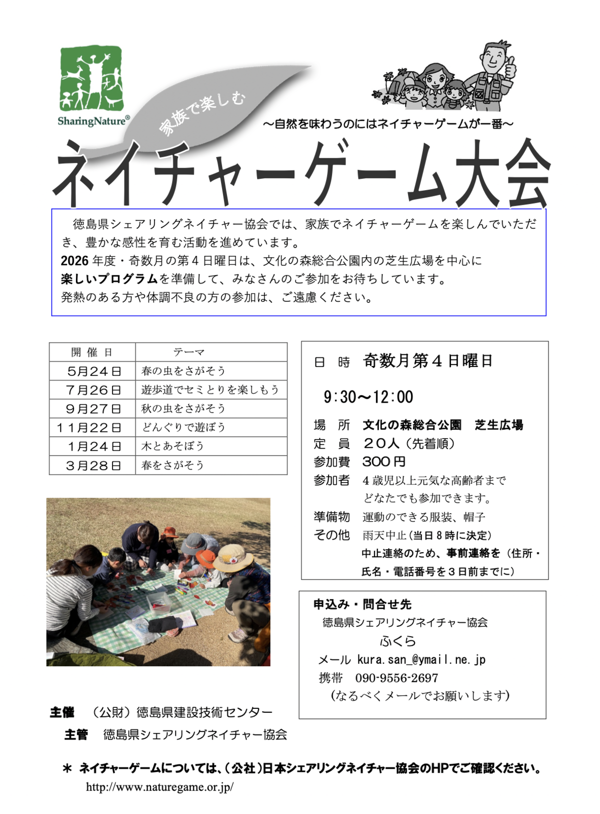 20260518113958-39cb63b43bfaf4007e88dde47378be9d2b35a365.png