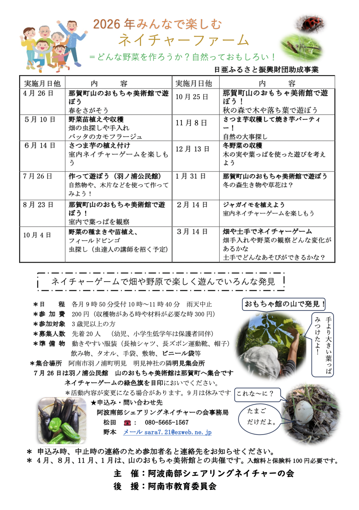 20260519142540-75c89d07b9a00549d6aab7f5931a441f33ad42fc.png