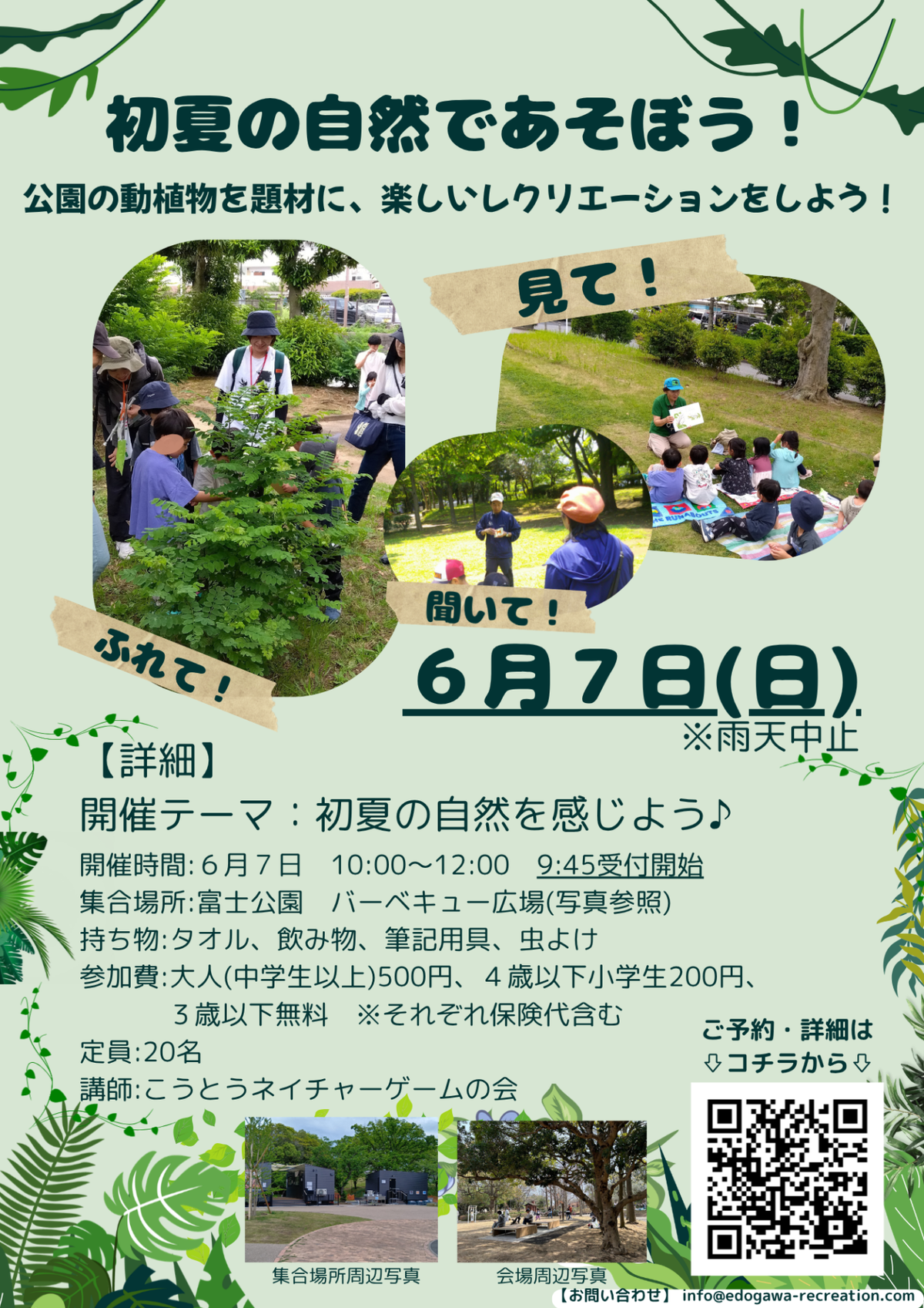 20260524183823-2114bdca5c03ed63c2adf9fc672bb2cc9a867c69.png