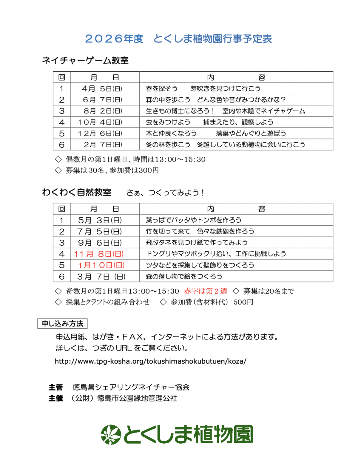 20260525104921-82d3dcea3d7fab5827c773efebb8883d281657cf.png