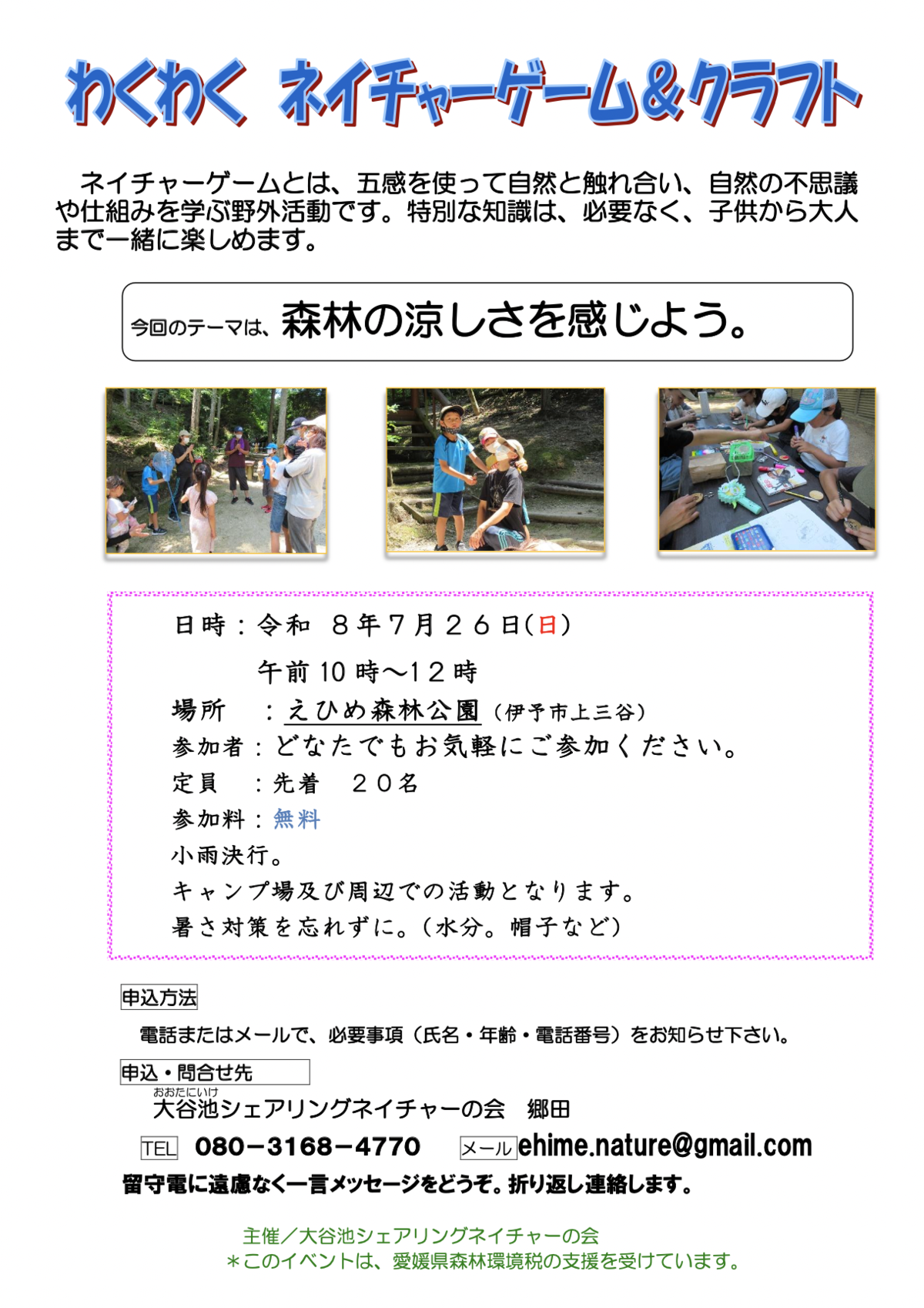 20260626102213-f7a9e3db4d5bb67f30b20a4cd1096a5a5555c78e.png