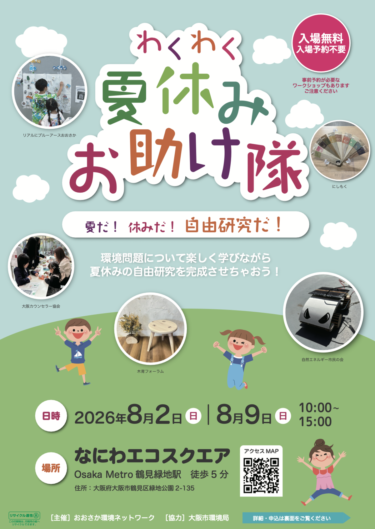 20260713110331-d887f5a2254cf997379bd41a7a1d0909e547c071.png