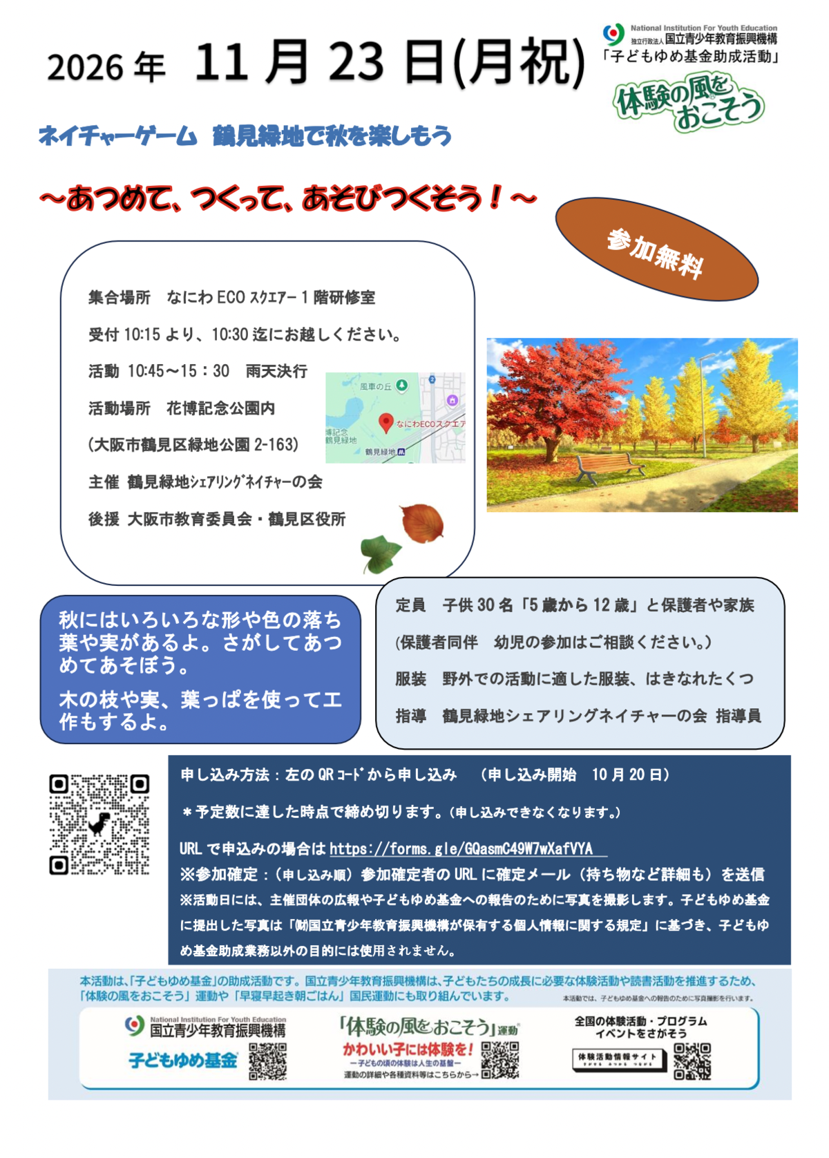 20261001140541-20764a4608ebe72c2705555e0d9c45abf03987cf.png