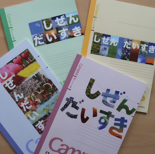 おうちじかん を楽しもう ノートのオリジナル表紙を作ろう カワウソくんのネイチャーゲームフィールドノート