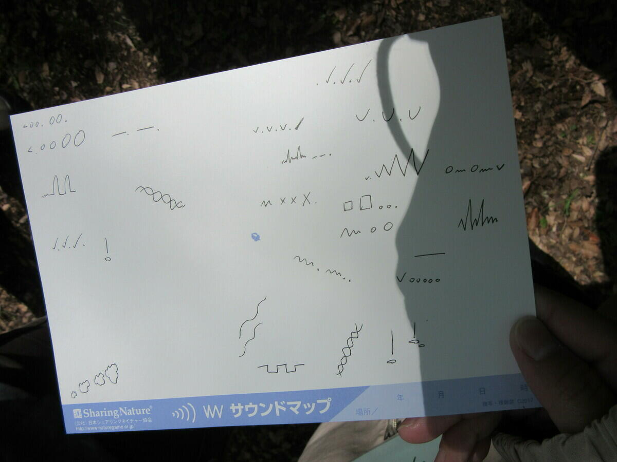 souondmap04.JPG