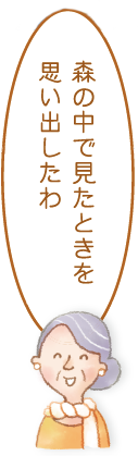 koureisha-kanshoku1.png