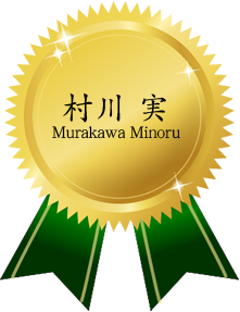 02murakawa.png