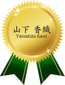 08yamashita.png