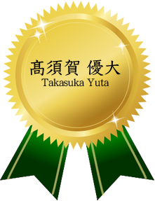 09takasuka.png