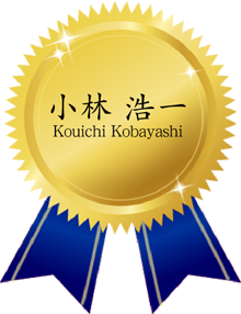 10kobayashi.png