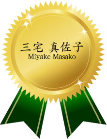 12miyake.png