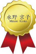 繝上ｙ繝・す繧咏判蜒・thanks2020_19mizuno.png