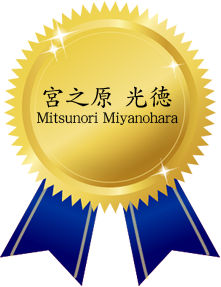 7miyanohara.png