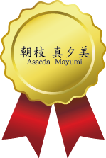 繝上ｙ繝・す繧咏判蜒・thanks2020_31asaeda.png