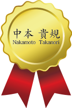 繝上ｙ繝・す繧咏判蜒・thanks2020_5nakamoto.png