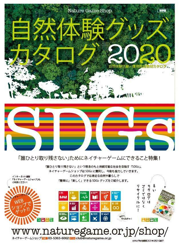 catalog2020__hyoshi.jpg