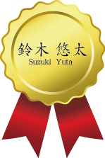 繝上ｙ繝・す繧咏判蜒・thanks2020_6suzuki.png