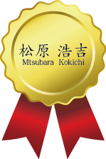 繝上ｙ繝・す繧咏判蜒・thanks2020_16matsubara.png